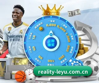 reality-leyu.com.cn APP